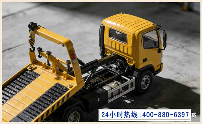 永定区道路脱困救援电话 (5).jpg 永定区道路脱困救援电话 (5).jpg