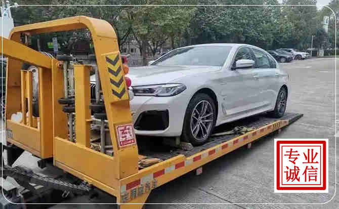 永定区拖车救援