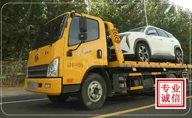 永定区汽车道路救援