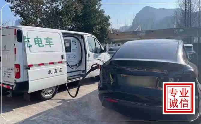 永定区新能源汽车充电