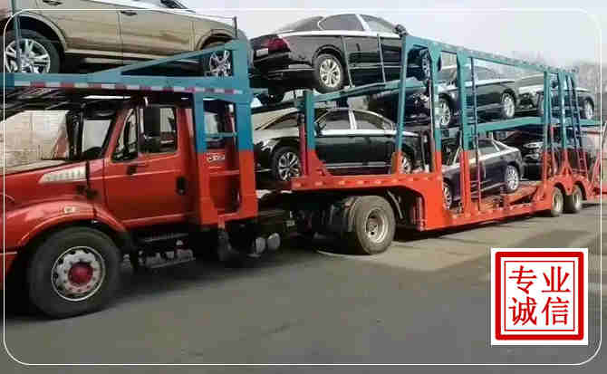 永定区长途拖车